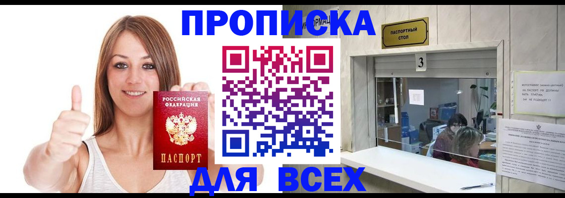 форма 3 в Аргуне