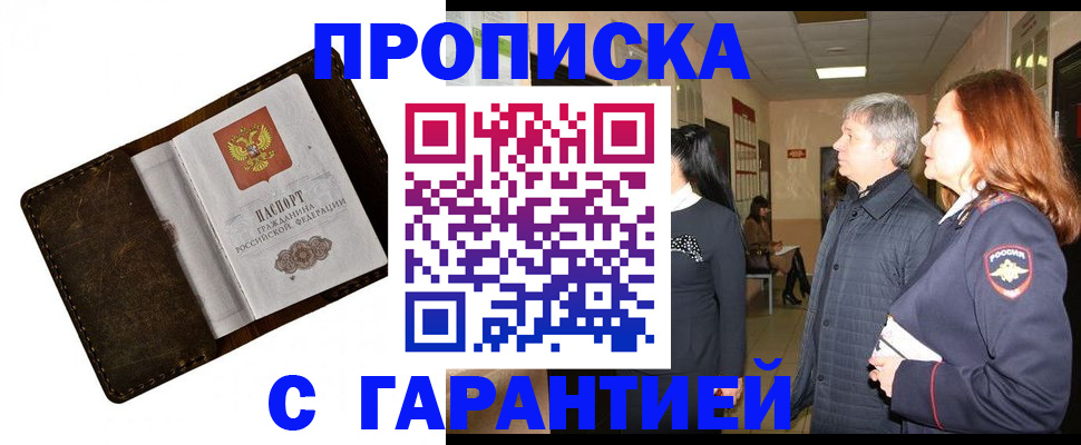 временная регистрация госуслуги в Аргуне